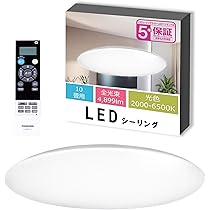 東芝(TOSHIBA) LEDシーリングライト NLEH10028B-LC 71ilu4MdTvL._AC_UL210_SR210,