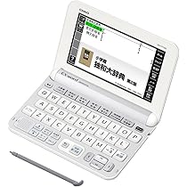 カシオ 電子辞書 エクスワード ドイツ語モデル XD-D7100 tf8su2k Amazon | カシオ 電子辞書 エクスワード ドイツ語モデル XD