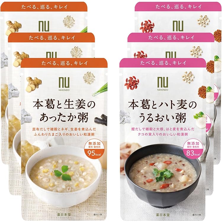 ⭐︎brownページからだにおいしい薬膳スープ粥 10個 Amazon | 再春館