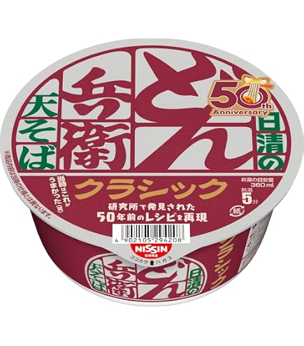 Amazon.co.jp: どん兵衛 きつねうどん クラシック 東日本 78g×12個 [日