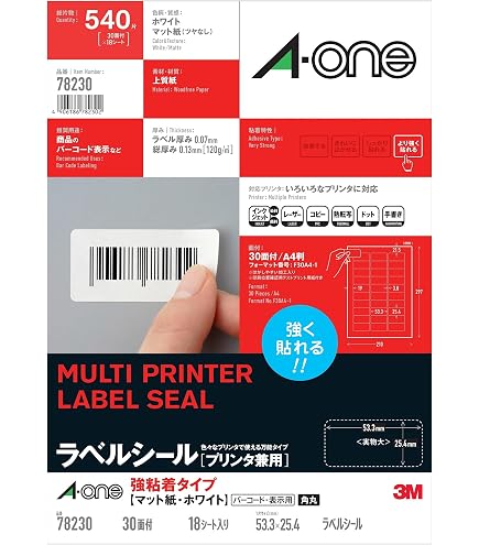 #56【 あんちゃん】 約60cm 4つ 90cm2つ紙垂24枚 Amazon.co.jp: エーワン ラベルシール 72324 プリンタ兼用 上下余白付