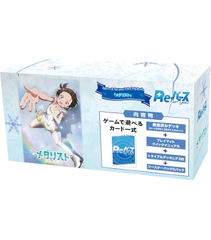 Amazon.co.jp: Reバース for you ブースターパック メダリスト BOX