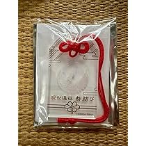 都結び 現世遠征 刀剣乱舞 お守り風アクリルストラップ 鶴丸国永