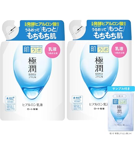 Amazon | 肌ラボ 極潤 ヒアルロンクリーム 50g×2個セット +極潤