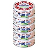 いなば食品 いなば 国産ライトツナ食塩無添加 70g×5缶