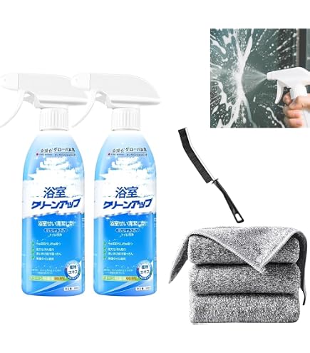Amazon | [mocoly]【99.9％洗浄】お風呂の最強洗剤 多機能浴室