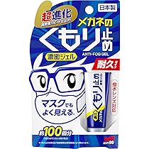 ★メガネ くもり止め めがねくもりどめ メガネ拭き メガネクリーナー 曇り止め Amazon.co.jp: メガネクリーナ ふきふき くもり止め メガネ拭き