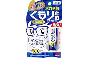 Eyeglasses Anti-Fog Dense Gel Durable Type