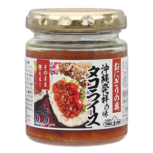 テーブルランド おにぎりの具 沖縄発祥の味タコライス