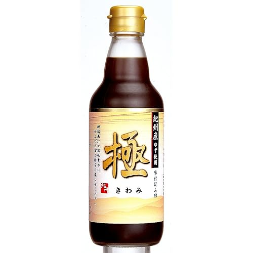 ハグルマ 紀州味付ぽん酢 極