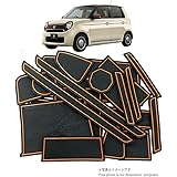 Amazon N One フロント グリル カバー メッキ ガーニッシュ 外装 ドレスアップ アクセサリー カスタム パーツ 2p Honda N One Nワン エヌワン G G Lパッケージ 専用 車 バイク 車 バイク