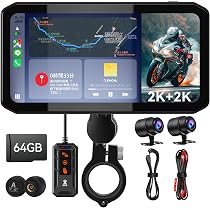 Amazon.co.jp: 新型 バイク用ドラレコ【2.0アップグレード版・前後