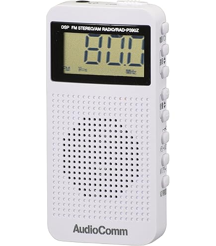 オーム電機 ラジオ ホワイト 幅5.8×高さ10.9×奥行1.8cm(突起物含まず) Amazon.co.jp: オーム電機(Ohm Electric) ラジオ シルバー 幅5.7