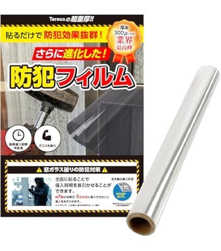 タブナイ コマフィルム 警備員 Amazon.co.jp: ノムラテック(Nomuratec
