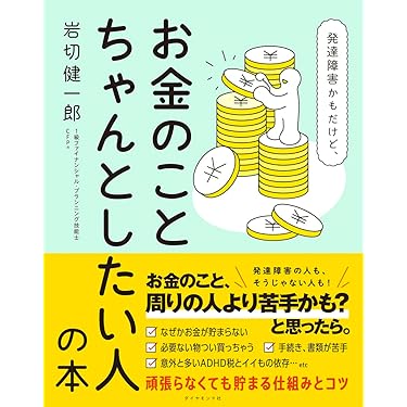 子育てに関する本 11冊セット Amazon.co.jp 最新リリース: 子育て の新着ランキングです。