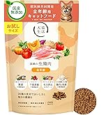 Amazon.co.jp: [犬猫生活] キャットフード 全年齢 [国産 無添加 獣医師