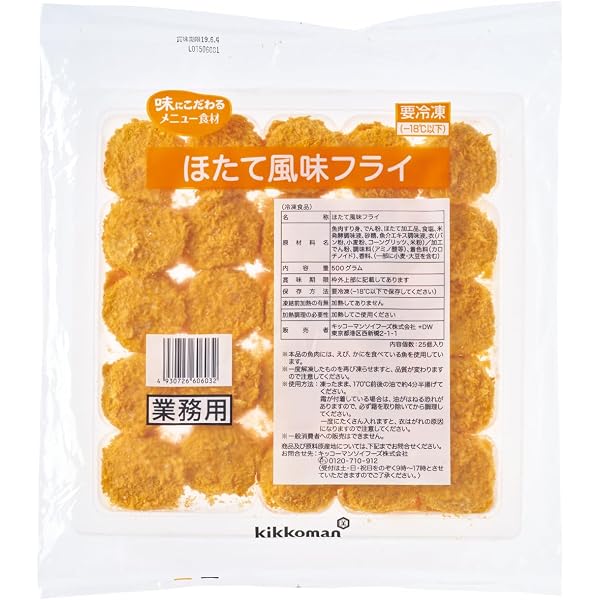 Amazon.co.jp: 帆立風味フライ 20g×25個入 19019 : 食品・飲料・お酒