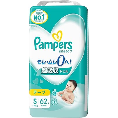 パンパース はじめての肌へのいちばん さらさらケア Sサイズ テープ 計268枚 Amazon.co.jp: 【テープ Sサイズ】パンパース オムツ はじめての肌への