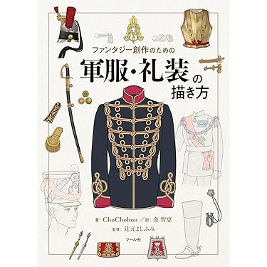 MODA Gribaudo 輸入本　モード　ファション歴史　図鑑　本　匿名配送 MODA Gribaudo 輸入本 モード ファション歴史 図鑑 本 匿名配送