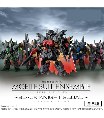 Amazon | 機動戦士ガンダム MOBILE SUIT ENSEMBLE 21 [全5種セット