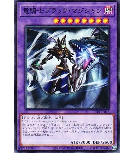 Amazon.co.jp: 遊戯王/ティマイオスの眼（ウルトラレア）/レアリティ