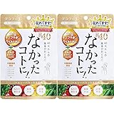 グラフィコ 【2個セット】なかったコトに！Ｒ４０ ＶＭ 120粒
