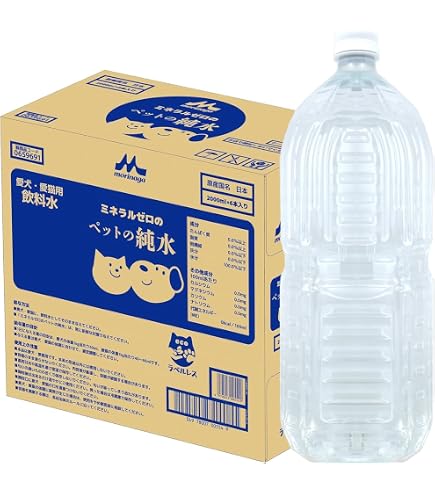 Amazon.co.jp: ペット 水素水 ゼロミネラル 330ml×10本 ペット用水素水