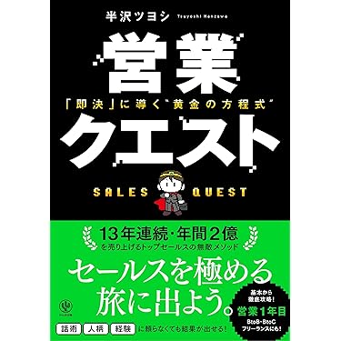 Amazon.co.jp 最新リリース: その他のビジネス・経済関連書籍 の新着