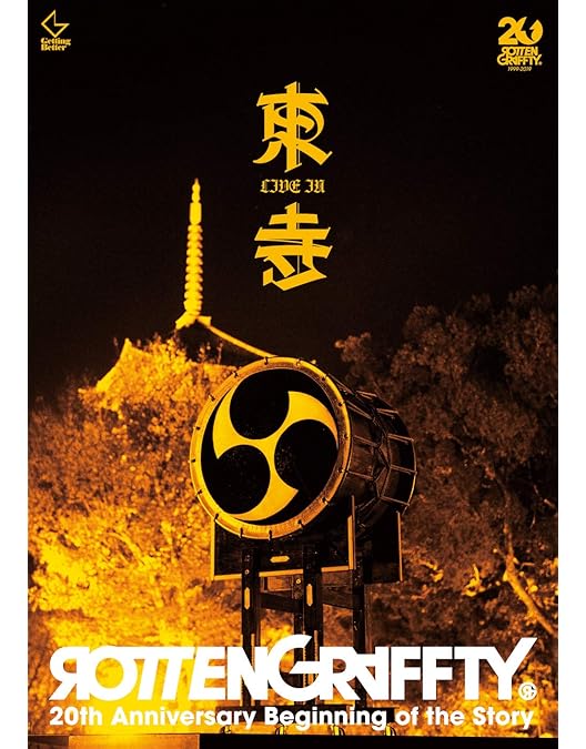 Amazon.co.jp: ROTTENGRAFFTY 25th Anniversary 響都グラフティー