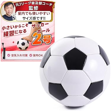 Amazon.co.jp 最新リリース: 試合用サッカーボール の新着ランキングです。