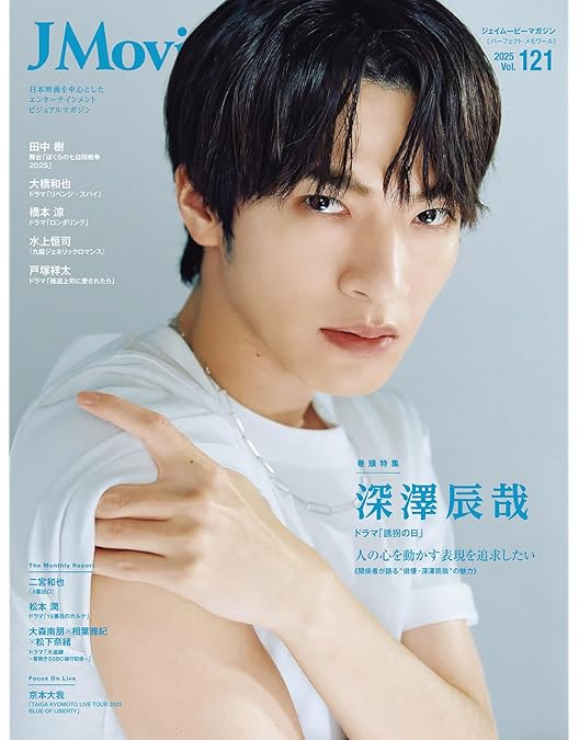 Amazon.co.jp: わたしの宝物 DVD-BOX : 松本若菜, 田中 圭, 深澤辰哉: DVD