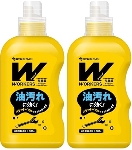 Amazon | WORKERS 作業着 専用洗い 液体洗剤 プロ仕様 本体 (800g) 詰