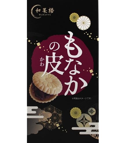 Amazon | パイオニア企画 桜もなかの皮 16枚入（8組） さくら最中
