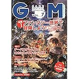 ゲームマスタリーマガジン第7号