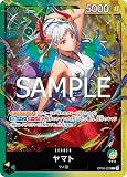 ST28/OP06-022 ヤマト (L) スタートデッキ 緑黄 ヤマト【ST-28】
