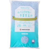 Amazon｜バスタオル卒業宣言 バスタオル 小さめ キャンパスブルー 日本