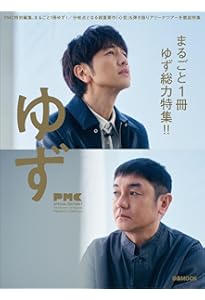 虹 | 北川 悠仁 |本 | 通販 | Amazon