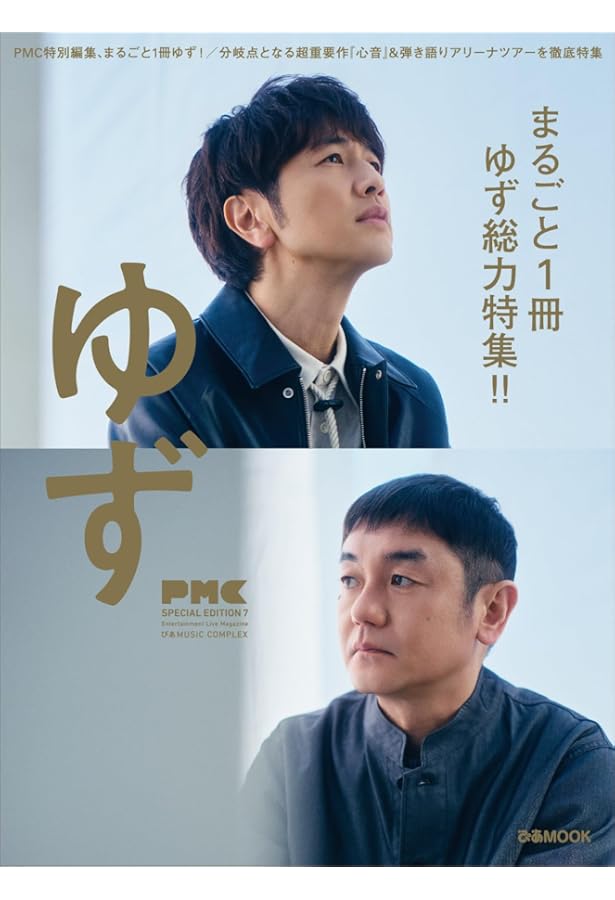 虹 | 北川 悠仁 |本 | 通販 | Amazon