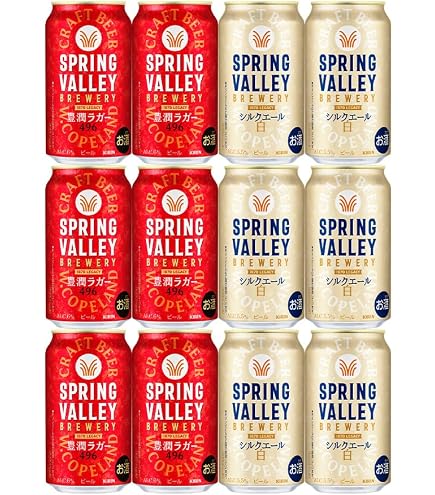 Amazon.co.jp: キリン スプリングバレー SPRING VALLEY 3種 × 3本 計9