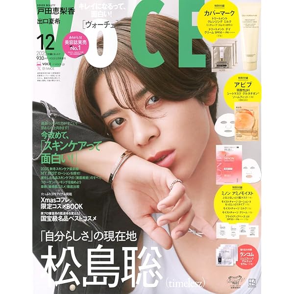 [裁断済]雑誌「企業診断」2023年版 1〜12月号 全巻コンプリートセット 裁断済]雑誌「企業診断」2023年版 1〜12月号 全巻コンプリート