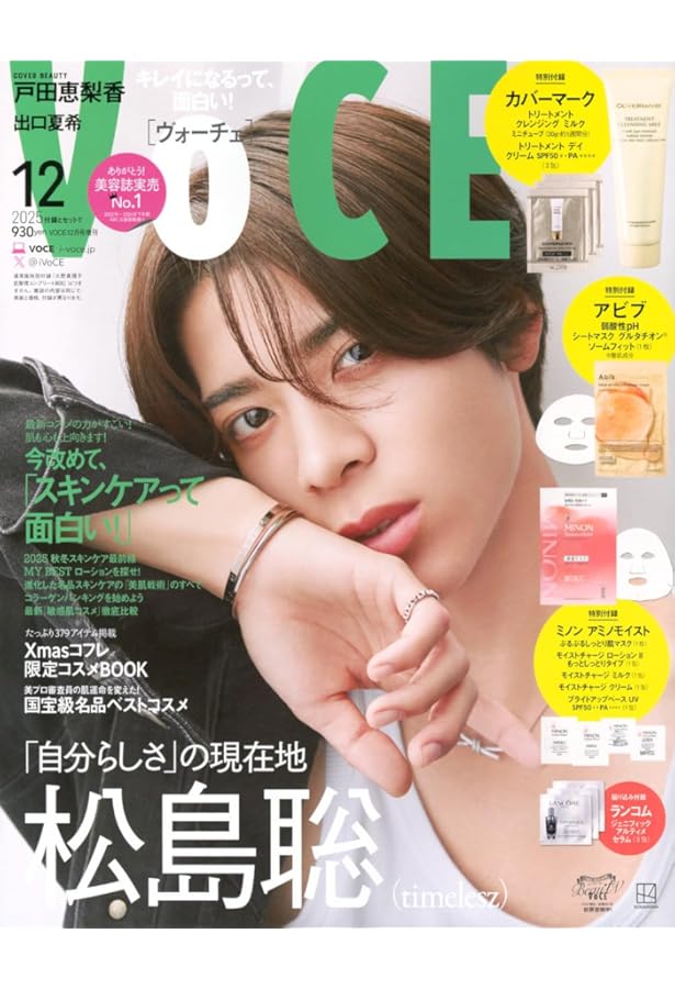 NYLON JAPAN PRE 20TH ANNIVERSARY ISSUE（NYLON JAPAN 2024年5月号