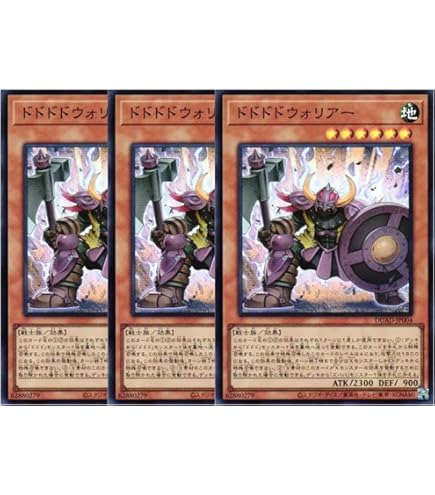 Amazon.co.jp: 遊戯王 VJMP-JP187 超重禽属コカトリウム【ウルトラレア