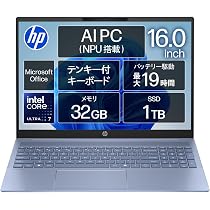 Amazon.co.jp: HP ノートパソコン OmniBook 5 16-af 16.0インチ IPS