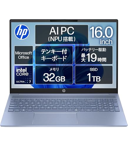 第2世代 Core i7 SSD ブルーレイ Windows11 ノートパソコン Amazon.co.jp: dynabook ノートパソコン AZ/MY【大画面16型 ブルーレイ