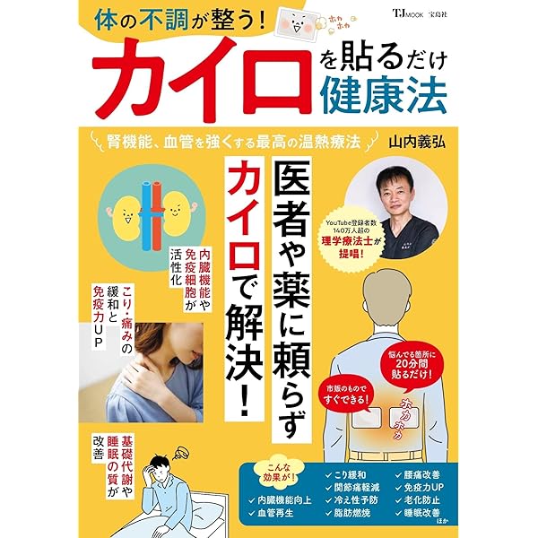 私は知っている、深見東州と出口王仁三郎の本当のこと | 瑞松華翁 |本
