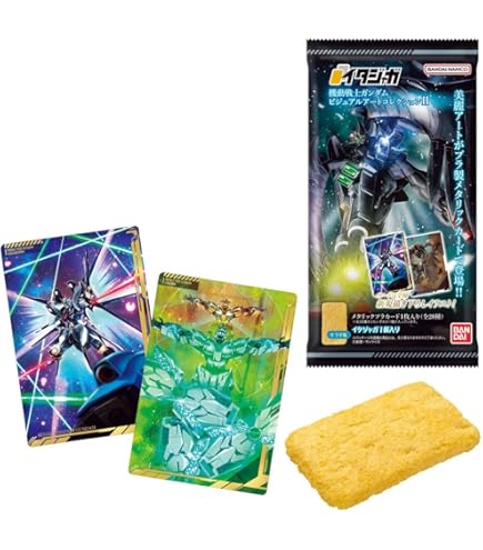 Amazon | イタジャガ 機動戦士ガンダム ビジュアルアートコレクション