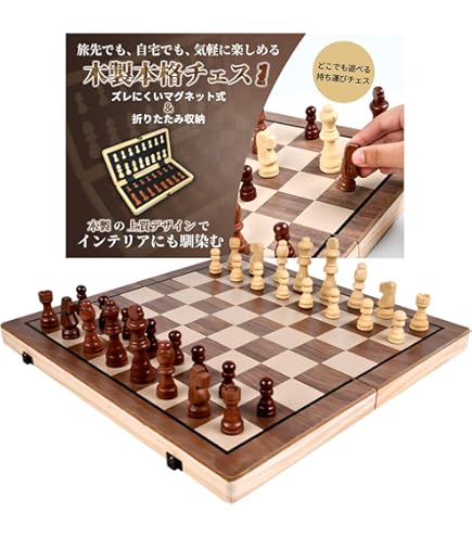 ハガチェス　鋼の錬金術師 Amazon | 鋼の錬金術師限定商品 ハガレン ハガチェス チェス盤