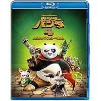 Amazon.co.jp: カンフー・パンダ3 2枚組ブルーレイ&DVD(初回生産限定