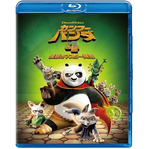 Amazon.co.jp: 小さなバイキング ビッケ [DVD] : 伊藤沙莉