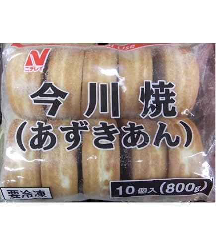 Amazon | 今川焼 80g×10個入 4267 | 食彩ネット | 今川焼・大判焼き 通販